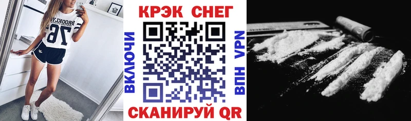Хочу наркоту Новоалександровск Alpha PVP  КОКАИН  Мефедрон  Бошки Шишки 
