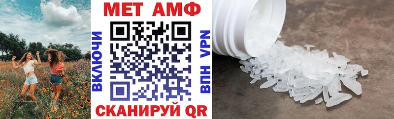 АМФЕТАМИН Premium omg ТОР Новоалександровск закладка