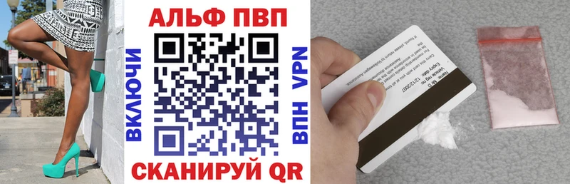 А ПВП СК КРИС  MEGA онион  Новоалександровск 