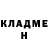 Героин хмурый Alina Apakova