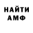 Амфетамин VHQ Gia Calabretta