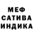 Метадон мёд Warrior Player1