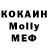 MDMA кристаллы TheMrAquarel