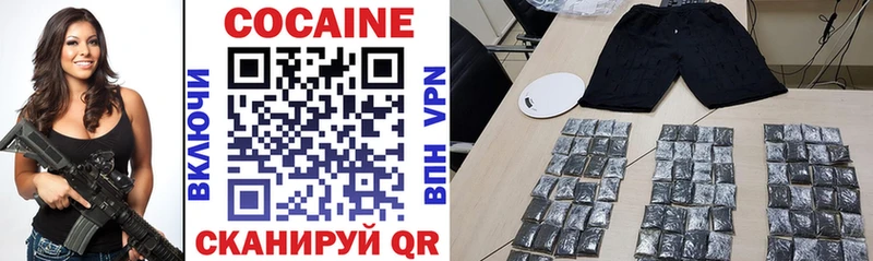 COCAIN Боливия где купить Новоалександровск