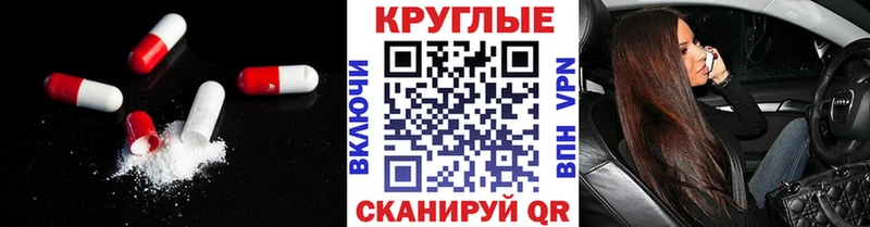 ЭКСТАЗИ VHQ закладка Новоалександровск