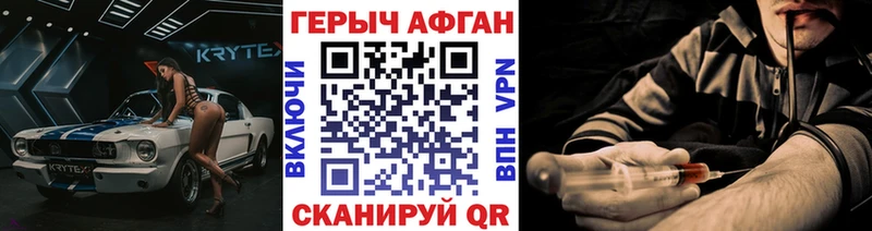 ГЕРОИН гречка  блэк спрут рабочий сайт  Новоалександровск  купить  цена 