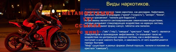 крисы Абдулино