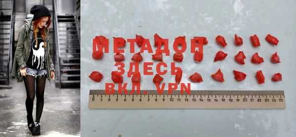 крисы Абдулино