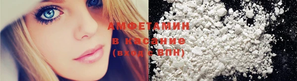 мефедрон Абинск