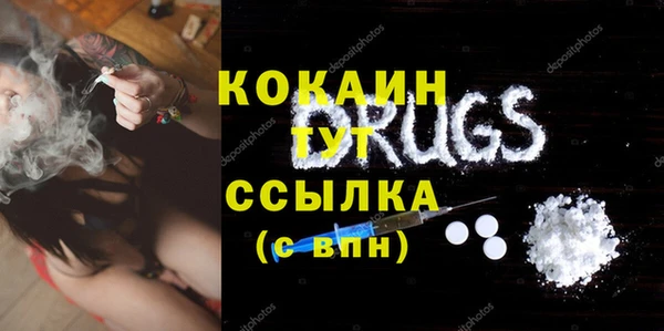 кокаин перу Алексеевка