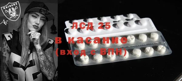 мефедрон Абинск