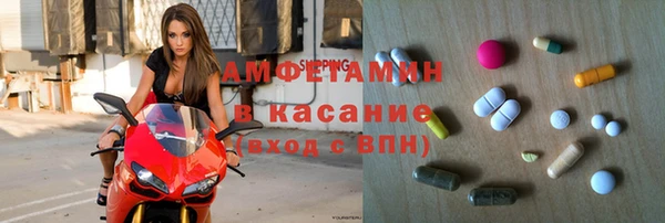 мефедрон Абинск