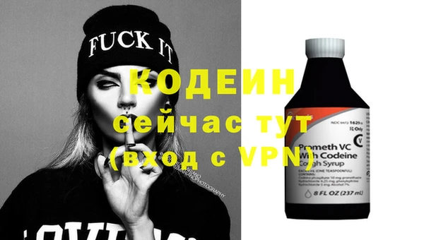 синтетический гашиш Нягань
