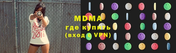 MESCALINE Абаза