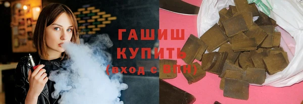 MESCALINE Абаза