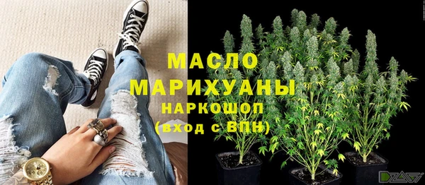 мефедрон Абинск