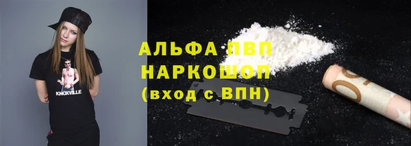 MESCALINE Абаза