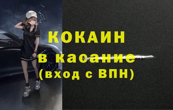 мефедрон Абинск