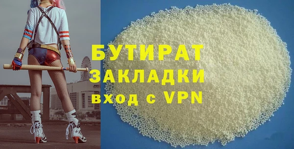 крисы Абдулино