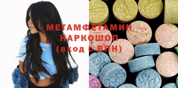 крисы Абдулино