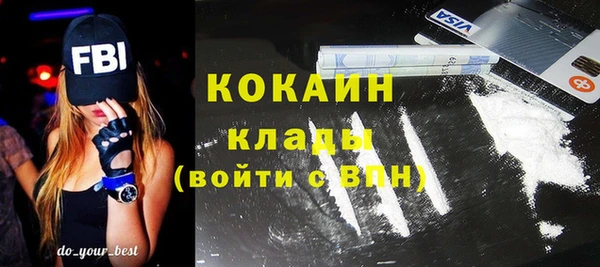 MESCALINE Абаза