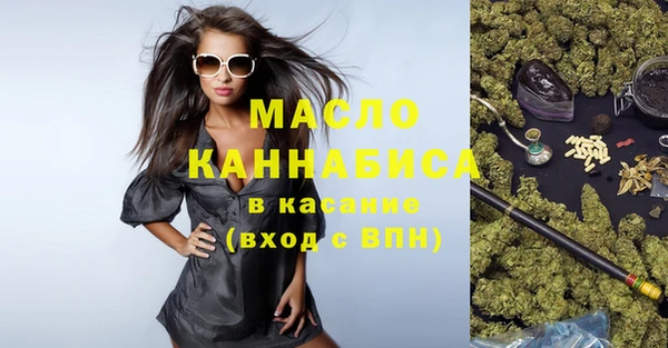 MESCALINE Абаза