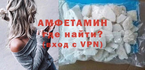 мефедрон Абинск