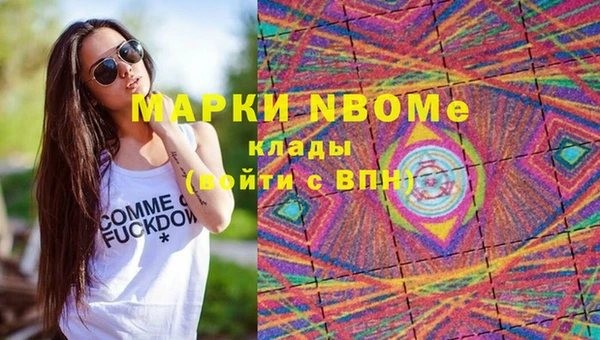 мефедрон Абинск
