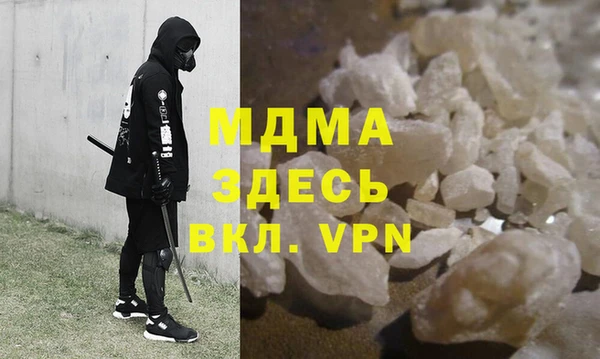 мефедрон Абинск