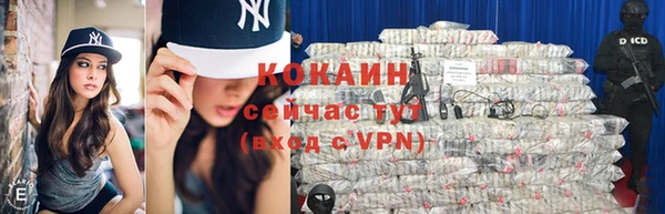 MESCALINE Абаза