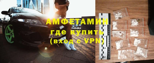 MESCALINE Абаза