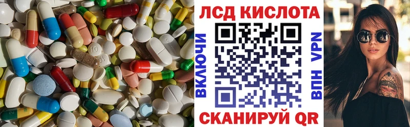 LSD-25 экстази ecstasy  Новоалександровск 
