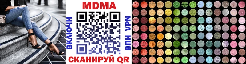 купить   Новоалександровск  МДМА молли 