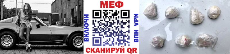 МЯУ-МЯУ VHQ Новоалександровск