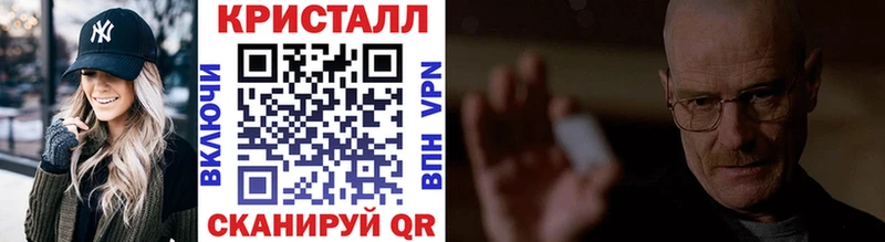 Метамфетамин Декстрометамфетамин 99.9%  хочу наркоту  Новоалександровск 