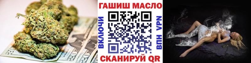 купить наркоту  Новоалександровск  ТГК Wax 
